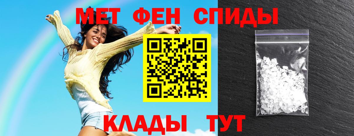 Амфетамин 98% Жигулёвск