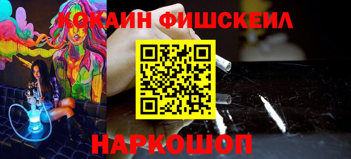 Кокаин  КОКАИН Columbia  Вход с VPN  Жигулёвск 