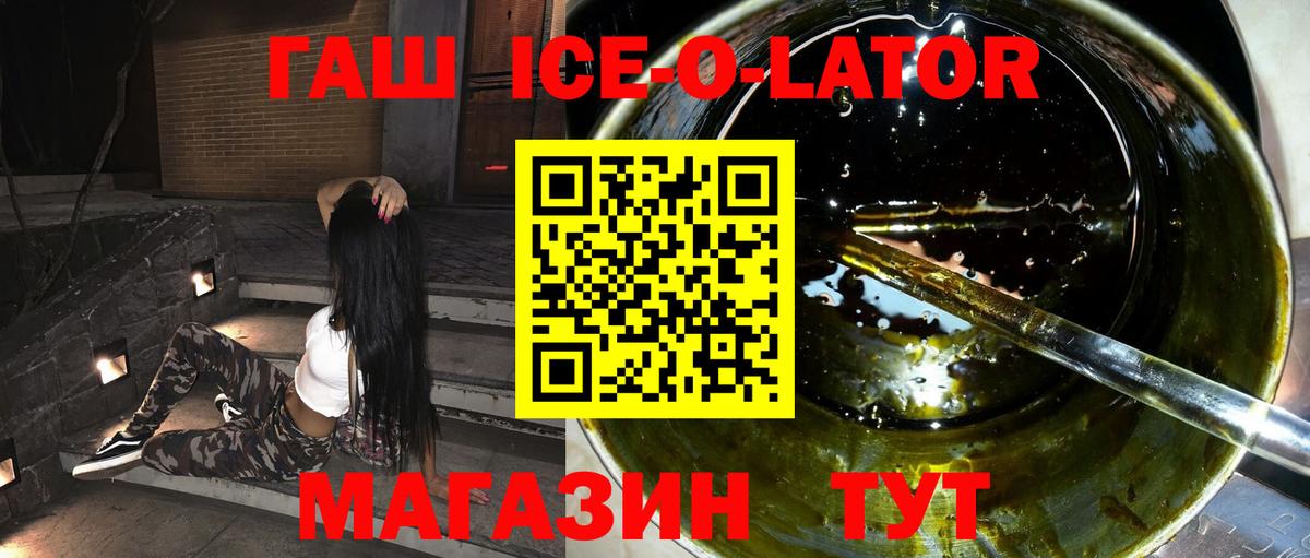 Жигулёвск  Гашиш Premium  Гашиш Cannabis  Вход с VPN 