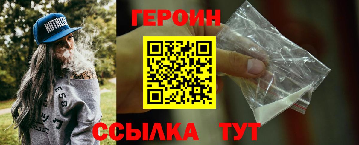 Мефедрон   Cocaine  МАРИХУАНА  Где купить наркотики?  ГАШ  Лсд 25  Вход с VPN  ГАШИШ  Жигулёвск  A PVP СОЛЬ  