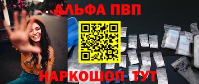 a pvp Волжск
