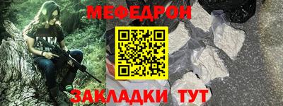 герыч Волжский