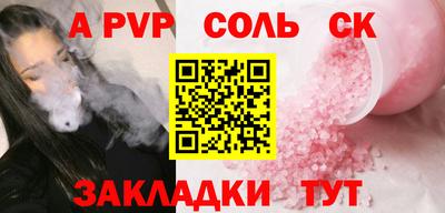 марки nbome Волгодонск