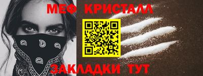 марки nbome Волгодонск