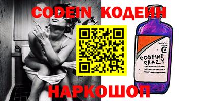 герыч Волжский