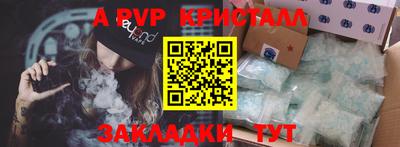 герыч Волжский