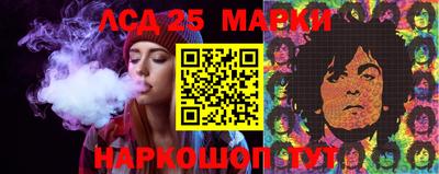марки nbome Волгодонск