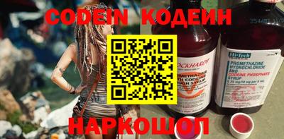 герыч Волжский