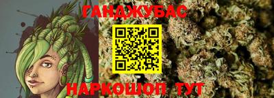 марки nbome Волгодонск