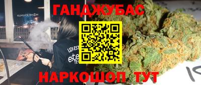 марки nbome Волгодонск
