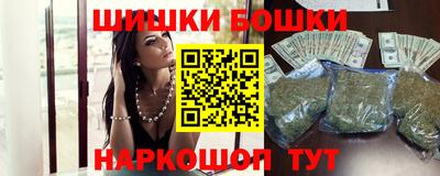 марки nbome Волгодонск