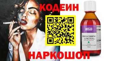 марки nbome Волгодонск