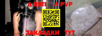 герыч Волжский