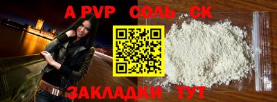 марки nbome Волгодонск
