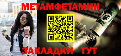 a pvp Волжск