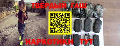 марки nbome Волгодонск