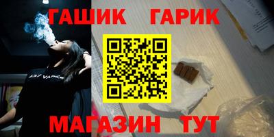 марки nbome Волгодонск