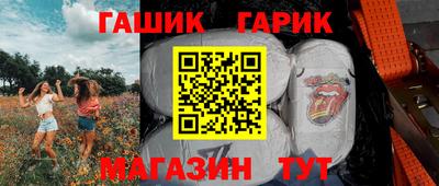 марки nbome Волгодонск
