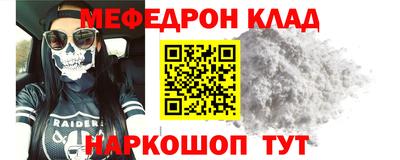 марки nbome Волгодонск