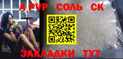 герыч Волжский