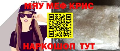 марки nbome Волгодонск