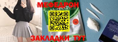 марки nbome Волгодонск
