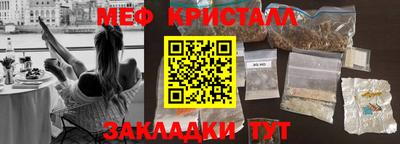 герыч Волжский