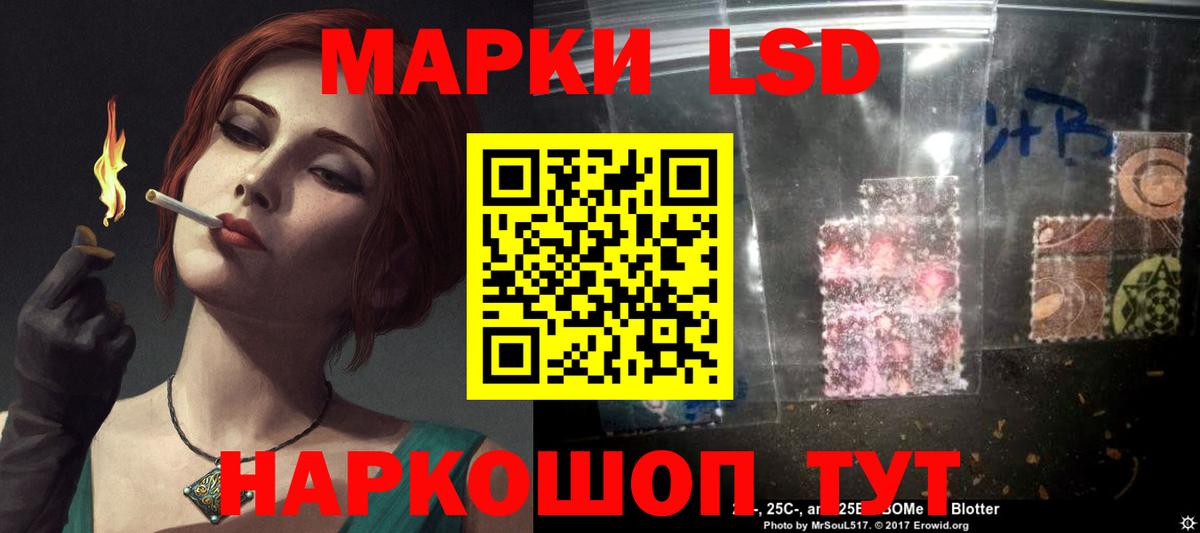 Лсд 25 экстази ecstasy  Лсд 25 экстази  Жигулёвск  Вход с VPN  Лсд 25 экстази кислота 