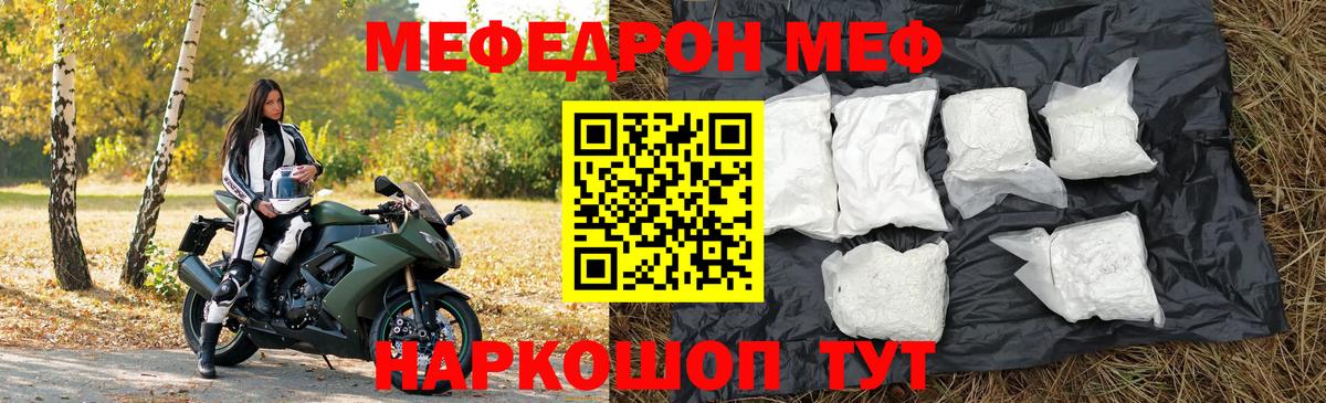 Жигулёвск  МЕФ VHQ  МЯУ-МЯУ мука  Вход с VPN 