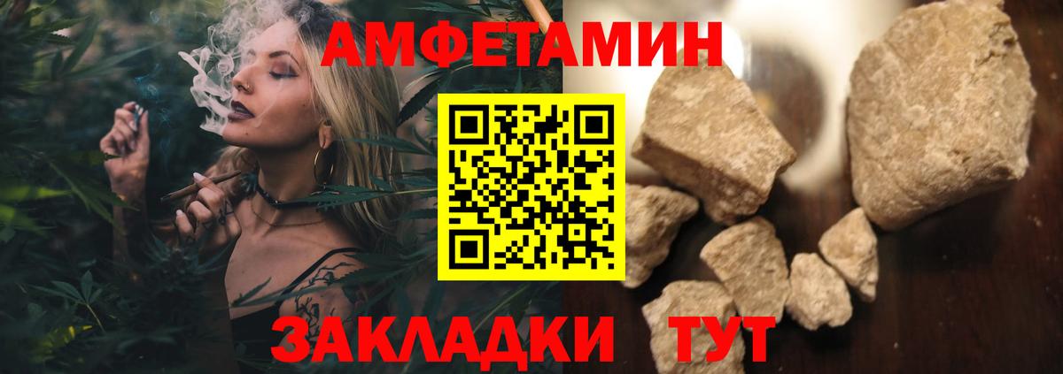Метамфетамин мет  Метамфетамин  Жигулёвск  Вход с VPN 