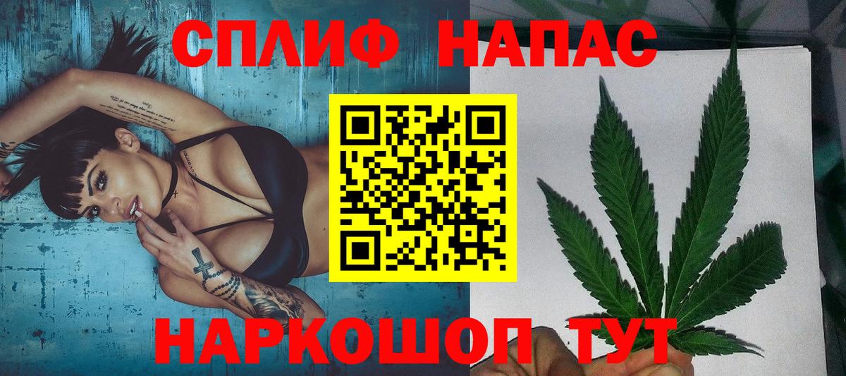 Конопля AK-47  МАРИХУАНА LSD WEED  Вход с VPN  Жигулёвск  Конопля конопля  Конопля AK-47 