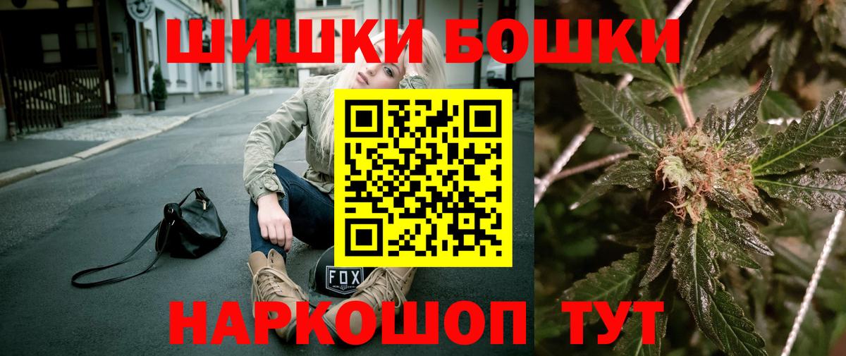 Каннабис марихуана Жигулёвск